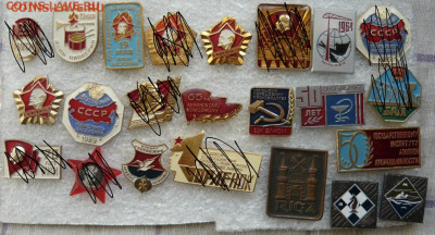 Значки разные(2). Фикс.цена по50р. до 10.01.21 - AFF18045-8EA8-451B-9CDF-4ADE420624CA