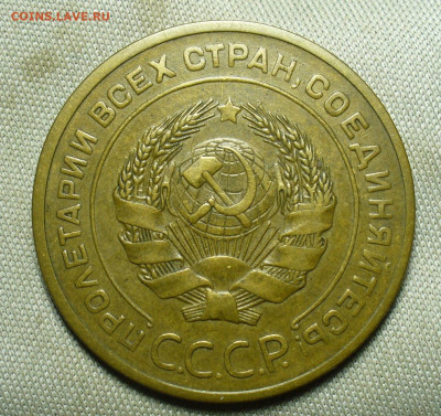 5 копеек 1926 года До 09.01.21 в 22.00 МСК - P1570920.JPG