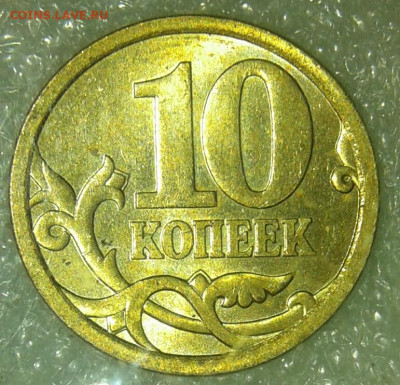 2006 год 1-5-10-50 коп Нечастые шт.разновидности до 08.01.21 - 20210107_151321-1
