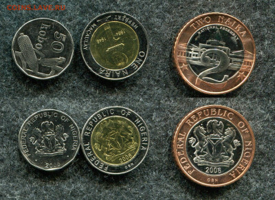 Нигерия 50 кобо, 1, 2 найра. 2006 до 12.01.22 в 22.00 мск - img454_copy_2313x1680