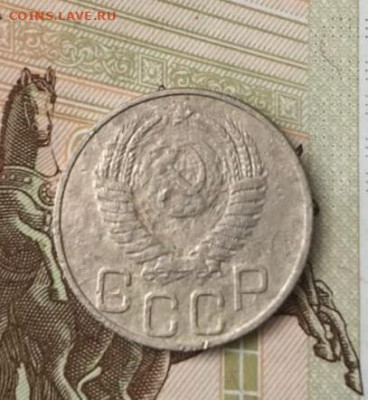 20 коп 1950 - 7HDMljKUxlU
