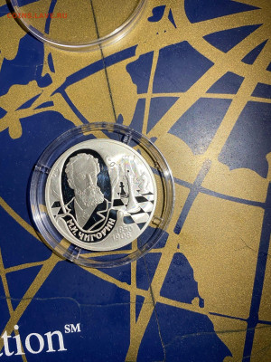 2 руб. Чигорин, 2000 до 13.01 - 2mDkzXjTNdA