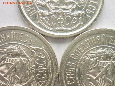 10 коп. 1923г.-3шт., разные штемпели по Я.В.А., до 10.01.21г - P1100499.JPG