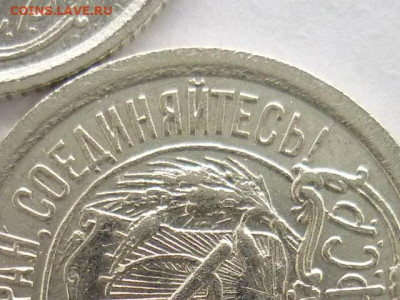 10 коп. 1923г.-3шт., разные штемпели по Я.В.А., до 10.01.21г - P1100496.JPG