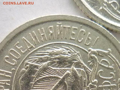 10 коп. 1923г.-3шт., разные штемпели по Я.В.А., до 10.01.21г - P1100493.JPG