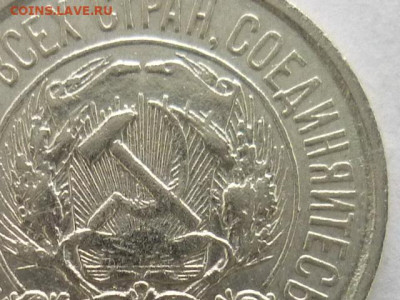 10 коп. 1923г.-3шт., разные штемпели по Я.В.А., до 10.01.21г - P1100490.JPG