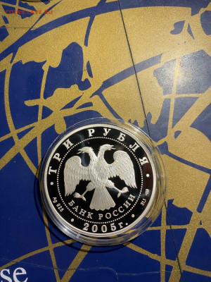 3 руб. Раифский Богородицкий монастырь Татарстан, 2005 до 13 - Sb6eTy8AGZM