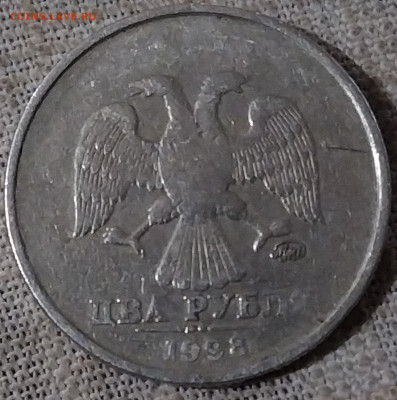 2 руб 1998г- непрочекан - IMG_20210107_184514