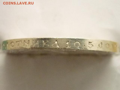 50 копеек 1922(П.Л), до 10.01.21г., 21.00 - P1100075.JPG