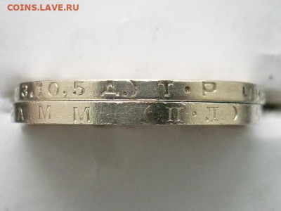 Полтинники 1924(Т.Р), 1925(П.Л), до 10.01.21г., 21.00 - P1100434.JPG