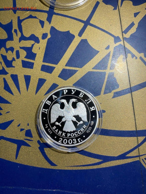 2 руб. Знаки зодиака Овен, 2003 до 13.01 - y7WTvtFk_GU