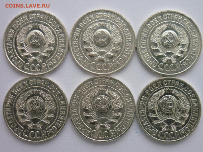 15 коп. 1925г.-6шт., разные штемпели по А.И.Ф., до10.01.21г - P1100679.JPG