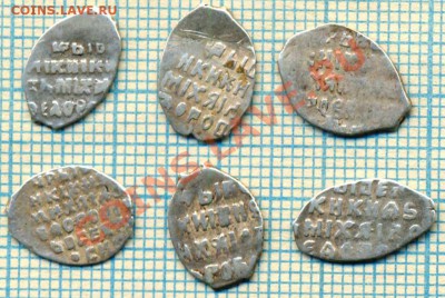 6чешуекМихаилФёдорович,до06.10.2011г. 22.00 по Москве - 6чеш2