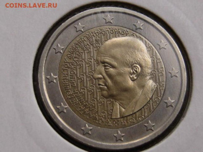 2 евро Греция 2016 Митропулос до 09.01.21 в 22.00М - IMG_9867.JPG