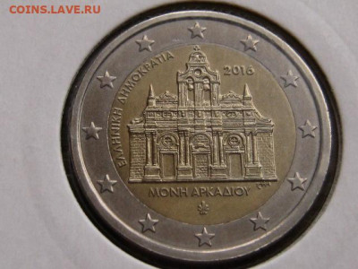 2 евро Греция 2016 Монастырь Аркади до 09.01.21 в 22.00М - IMG_9869.JPG