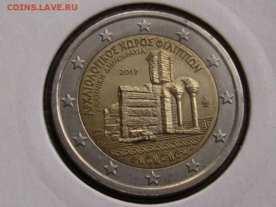 2 евро Греция 2017 Филиппы до 09.01.21 в 22.00М - IMG_9873.JPG