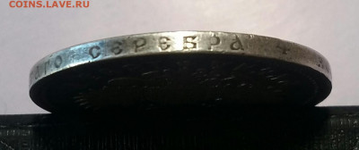 1 рубль 1895 год АГ. До 10.01.21г в 22.15 МСК. - 2021-01-06 11.58.52