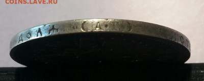 1 рубль 1895 год АГ. До 10.01.21г в 22.15 МСК. - 2021-01-06 11.59.44