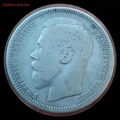 1 рубль 1895 год АГ. До 10.01.21г в 22.15 МСК. - 2021-01-06 11.55.27