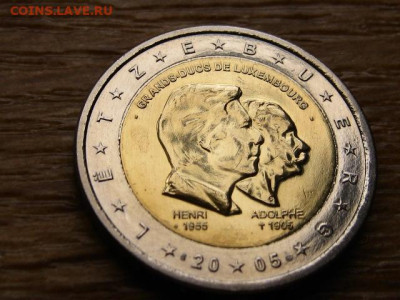 2 евро Люксембург 2005 Анри и Адольф до 09.01.21 в 22.00М - IMG_9887.JPG