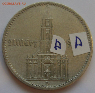 Германия, иностранщина (наборы, на вес, евро), царизм, СССР. - 2 марки 1934 D Кирха - 2