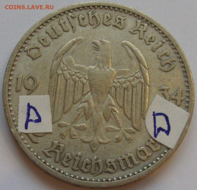 Германия, иностранщина (наборы, на вес, евро), царизм, СССР. - 2 марки 1934 D Кирха - 1