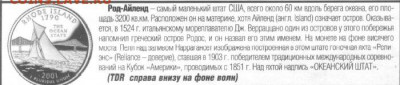 Монеты с Корабликами - пк