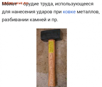 игра "Трансформация слов 2.0" Перезагрузка. - IMG_20210107_195252
