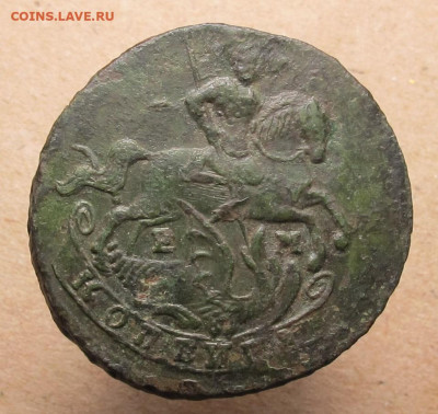 1 копейка 1796 ем до 12.01.21 в 22:10 Мск! - 1 копейка 1796 ем 01