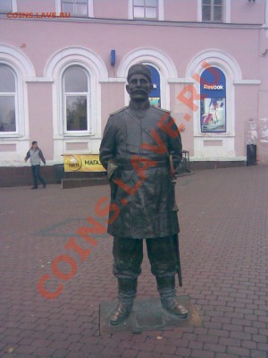 Памятники нашего городка - Городничий