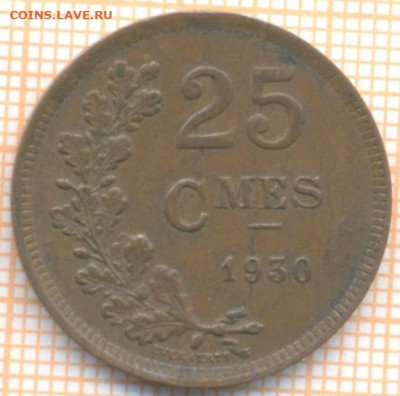 Люксембург 25 сантимов 1930 г., до  13.01.2021 г. 22.00 по - Люксембург 25 сантимов 1930 2540а