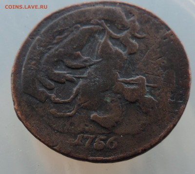2 коп 1758 перечекан до 22:00 час 09.01.2021 - DSCN2974.JPG