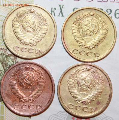 2 коп 1961,62,67,69 г. До 10. 01. 21 г. в 22 00 по Мск - IMG_0111.JPG