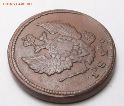 2 копейки 1829 ЕМ ИК до 12.01.21 в 22:10Мск! - 2 копейки 1829 ем ик 06