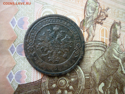 Деньга 1798г.и 1 копейка 1883г.до 10.01.2021 в 22-00 по Мск. - P1040782.JPG