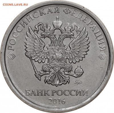 Бракованные монеты - IMG_6639 копия
