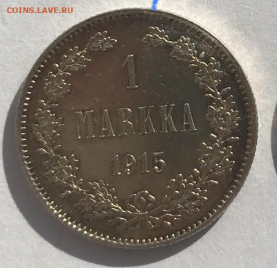 1 марка 1915 г. До 13.01.2021 22.00 по МСК - F292C749-AADA-4B82-AB26-E2C240D4D74F