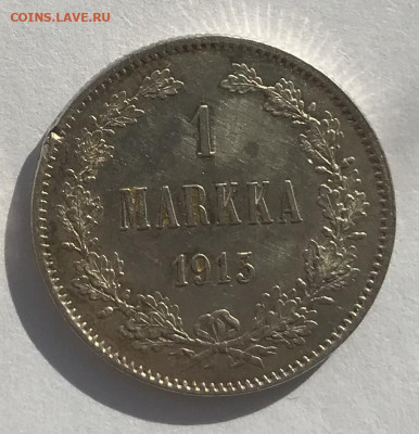 1 марка 1915 г #2До 13.01.2021 22.00 по МСК - 12478D0F-F712-4D2A-B95E-9849546D7EEF