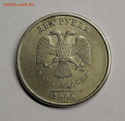 2 рубля 2006 сп-шт.1.1,1.4,2,3,до 10.01.21г в 22:00 - IMG_20210107_234015