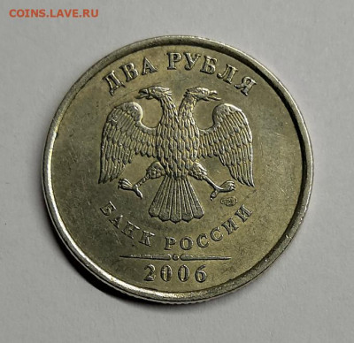 2 рубля 2006 сп-шт.1.1,1.4,2,3,до 10.01.21г в 22:00 - IMG_20210107_233850