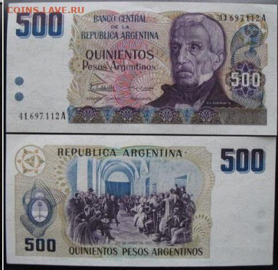 Боны, пресс, разные страны. - б арг 500 арг