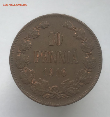 10 пенни 1916 г. До 13.01.2021 22.00 по МСК - 83E3A5F2-B315-4724-B99C-DA5DD51085CB