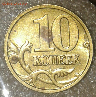 Очень редкая 50 коп 2005 м шт.Б2   до 08.01.21 - 20210108_003656-1