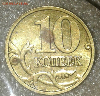 Очень редкая 50 коп 2005 м шт.Б2   до 08.01.21 - 20210108_003643-1