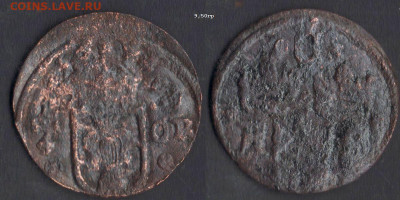 4 эре 1641г, Швеция до 14.01.21 в 22-10 - 1_4эре1641
