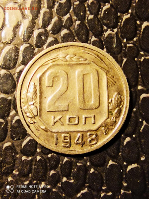 20 копеек 1948 слишком блестящая!? и 10 копеек 1957 - 1610065179018