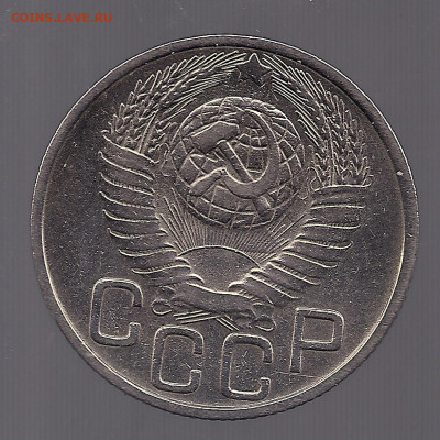 20 копеек 1948 слишком блестящая!? и 10 копеек 1957 - сканирование0038