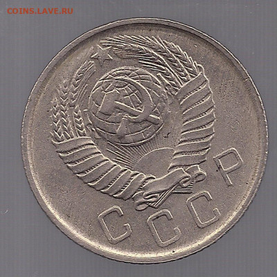 20 копеек 1948 слишком блестящая!? и 10 копеек 1957 - сканирование0040