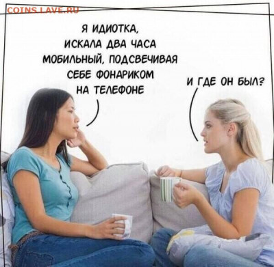 юмор - i (1)