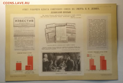 .1950 г.до 14.01. - IMG_20210108_082549